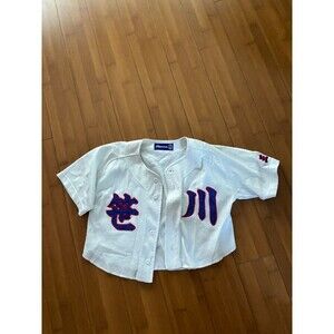 Vintage Cropped Mizuno Kanji Japanese Baseball Jersey for Women - Medium